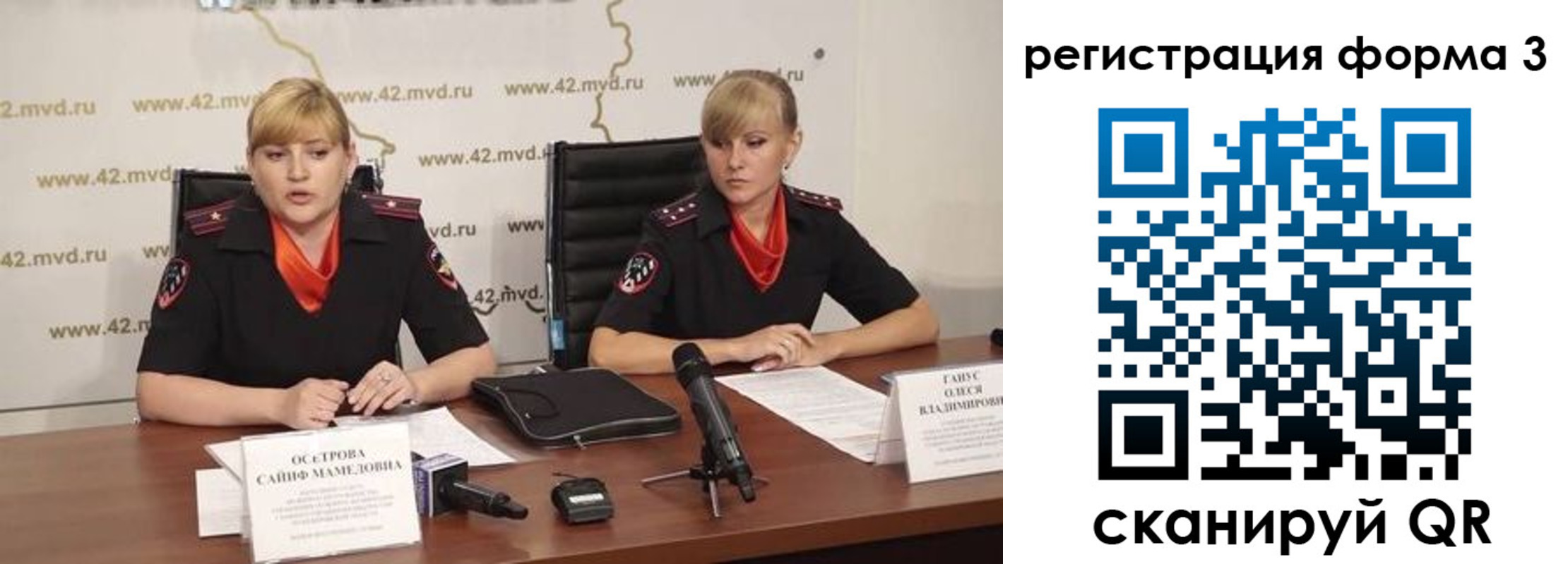 прописка ребенка в Верхнем Уфалее