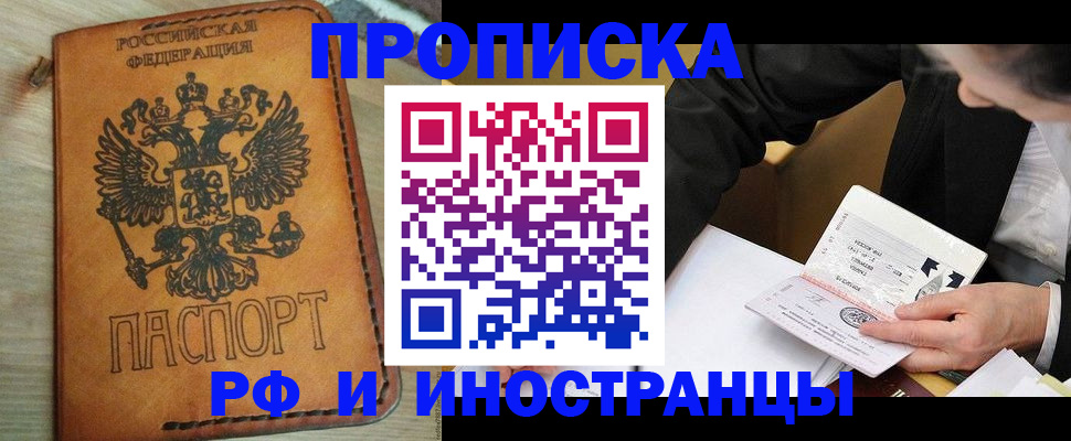 пропишу в квартире в Верхнем Уфалее