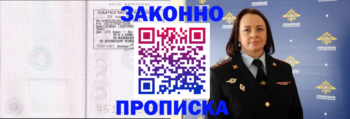 регистрация для школы в Верхнем Уфалее