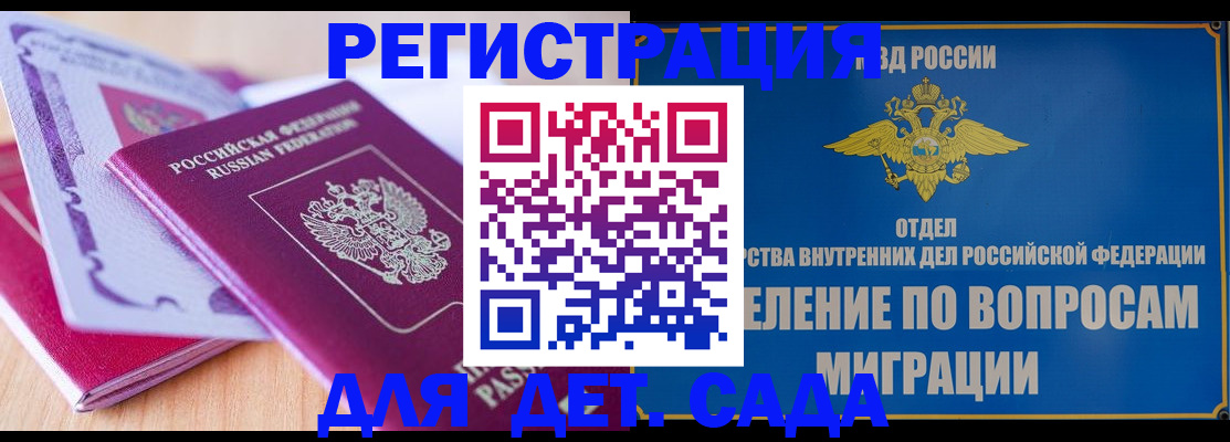 где прописаться в Верхнем Уфалее